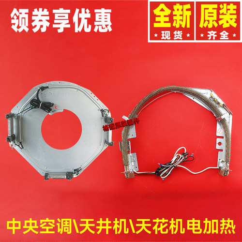 适用格力中央空调天井机天花机电辅热电加热管棒BTP BKP700W/220V
