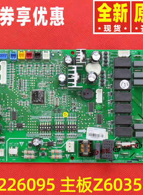 原装格力空调主板30226095 30226090 30226089 30226001 30226009