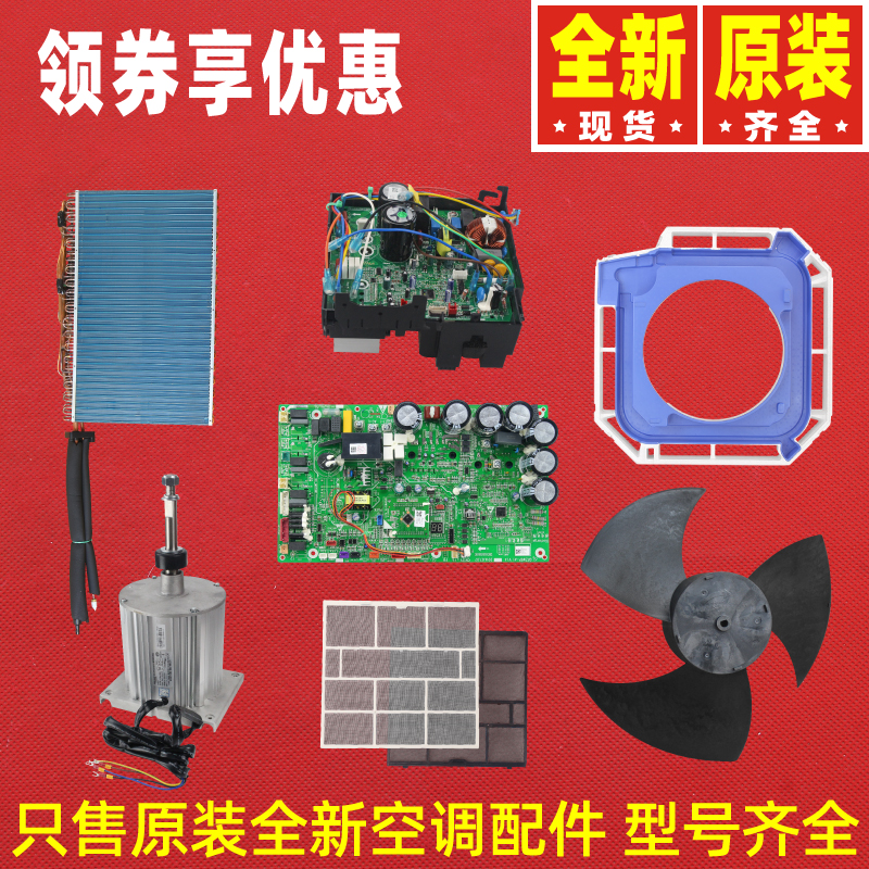 全新原装格力空调配件 30294000011 显示板 z4k35aj