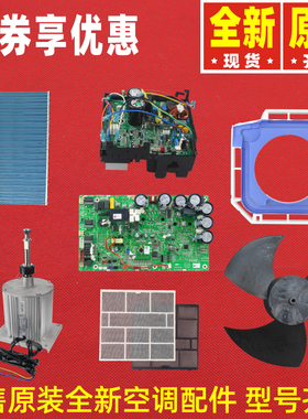 全新适用格力空调配件 322101192 电源模块 DY536-E(SK)