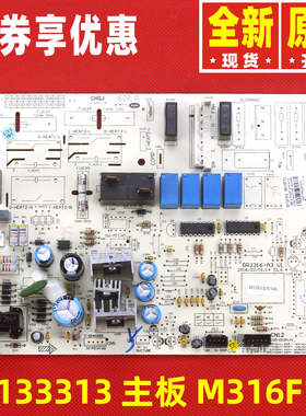格力30133311主板30133313 30133314 30133317 30133318 30133319