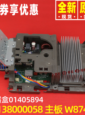 原装格力空调i酷变频01405894电器盒 30138000058电路主板W8743E
