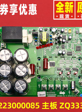 原装格力多联机300027000392主板驱动板300078060297 30223000085