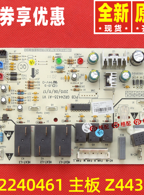 原装格力主板30224410 302244101 30224403 30224046 302240461