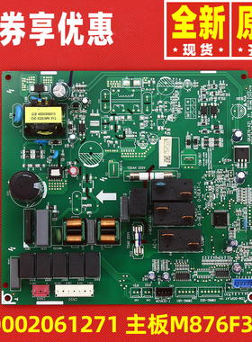 格力主板300002061271 300002060385 300002061765 300002062082