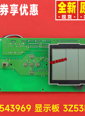 原装格力空调显示板30563039 30543966 30543969 30543970 3Z53DA