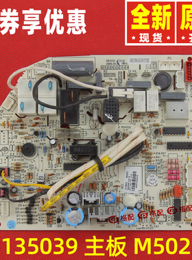 原装格力空调30135039 30135038 30135559主板M502F1电路板M502F3