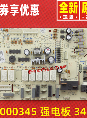 格力30000332主板30000333 30000334 30000335 30000344 30000345