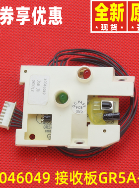 格力空调接收板30046038 30046043 30046049 30046080 30046005