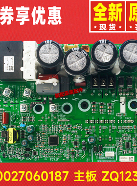 原装格力空调300027060388 主板电路板300027060187 300027060705