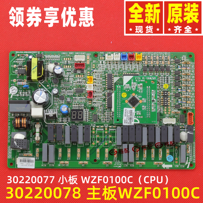 适用主板30148423主板M858F3