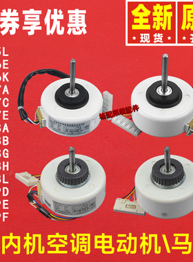 格力空调电机马达FN9D\9F\FN5L\6E\6K\7C\FN8G\8H\11B\14B\FN22A