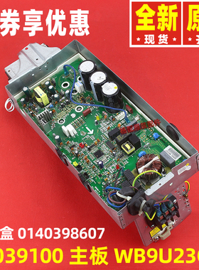 原装格力变频外机睡美人0140398607 电器盒30039100主板WB9U23CJA