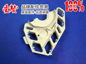 全新适用格力空调配件 24212090 蒸发器角形架(杏灰)