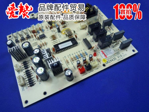适用格力空调适用线路板电脑板 30220040 主板 Z6015L GRZ4435