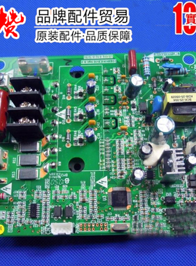 原装格力空调电脑板电路板30222209 主板ZQ201A GMV-Pd140W/Na-N1