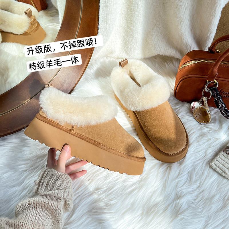 低帮厚底雪地靴女款2026