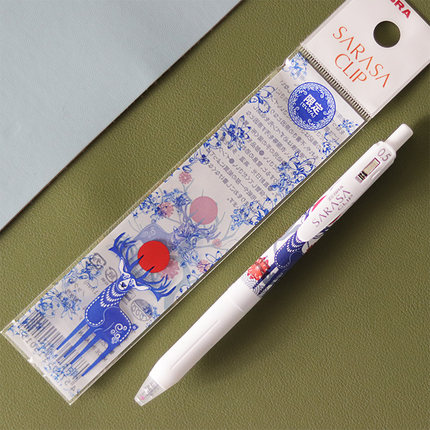 日本ZEBRA斑马奈良限定神鹿JJ15系列按动黑色中性笔学生书写用品