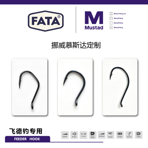 新品FATA飞德钓欧鲤钓鱼钩慕斯达