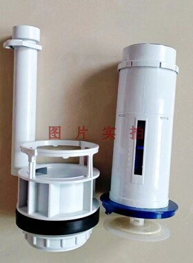 适配HCG和成老式马桶水箱配件S4510/S5518Q落水组S4630出水阀