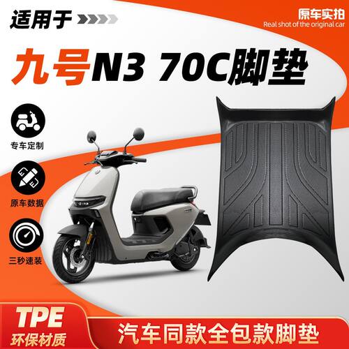 电动车挡风板爱玛晴天小牛复古电瓶车风挡税牌贴纸配件装饰