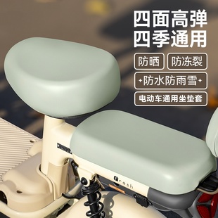 电动车座套防水防晒电瓶车坐垫套通用雅迪爱玛小型电车皮革座椅套