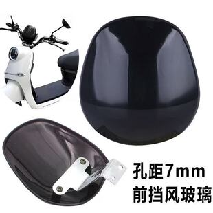 新国标电动车小龟王挡风玻璃爱玛台铃小刀新龟王龟五仪表挡风面罩