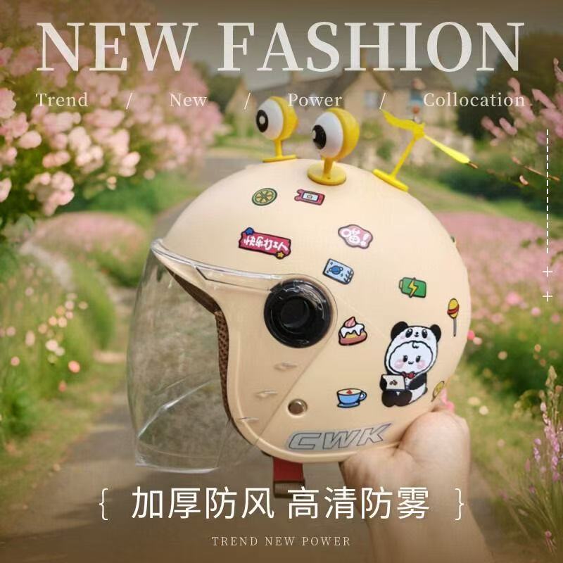 新国标3C认证电动车儿童安全帽可爱保暖冬季男女孩通用头盔摔不烂