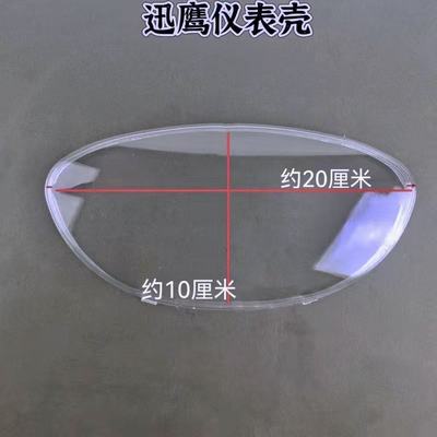 新日锋芒爱玛力鹰小刀战鹰豪战