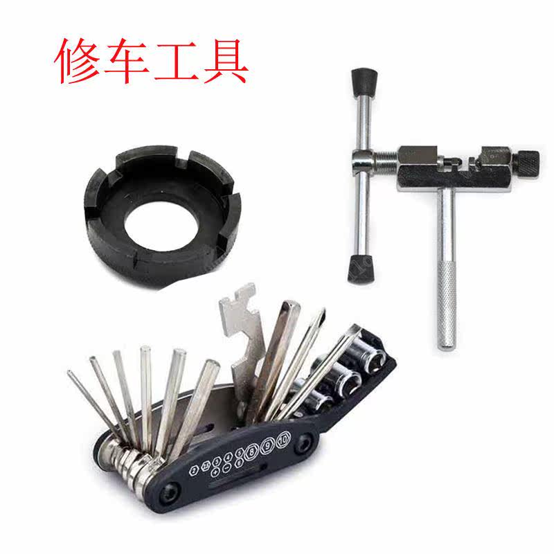 自行车调圈工具辐条板手中轴工具飞轮套筒截链器山地车修车工具