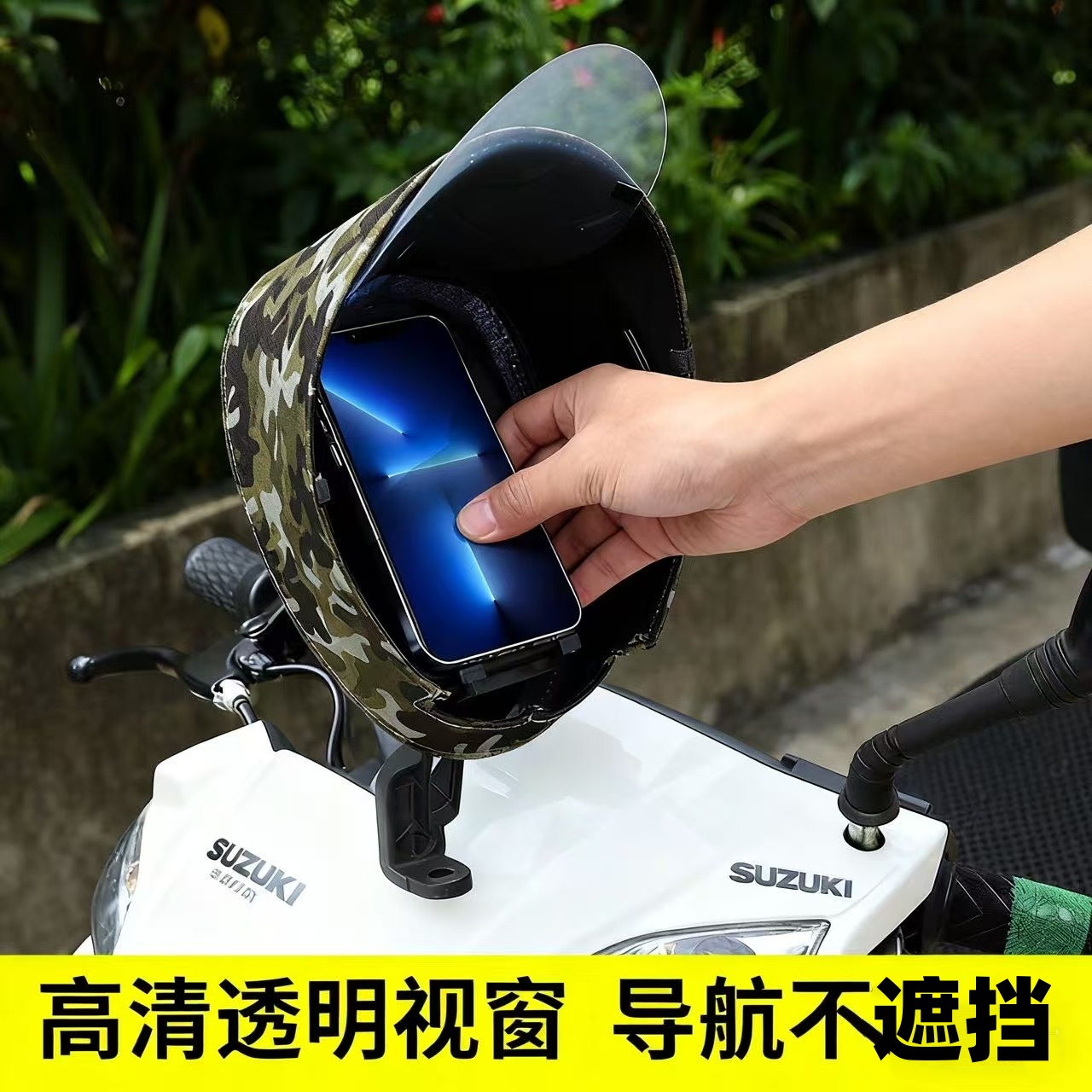 电动车手机支架外卖骑手电瓶车摩托车自行车骑行导航手机通用支架