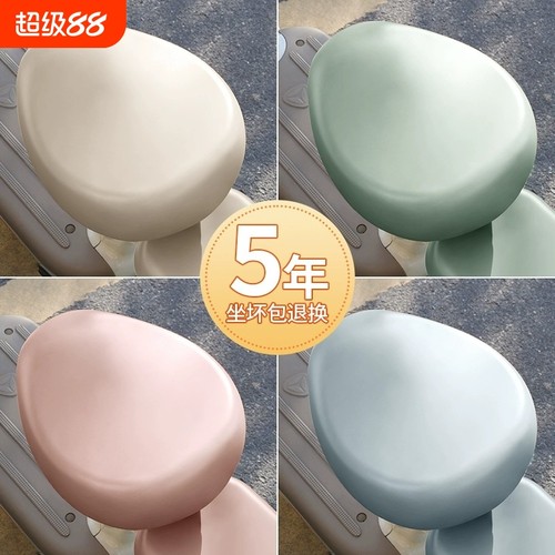 电动车座椅套防水防晒四季通用雅迪爱玛台铃专用电瓶车坐垫套折叠