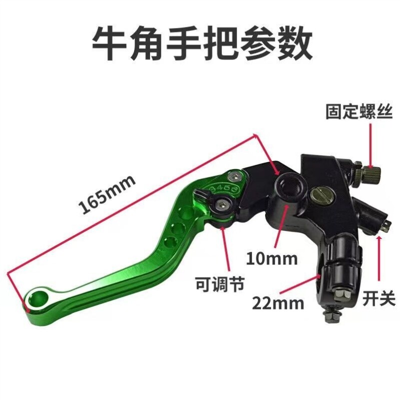 忍者离合器地平线刹车牛角手把把改装碟刹摩托车鼓刹小电动车川崎