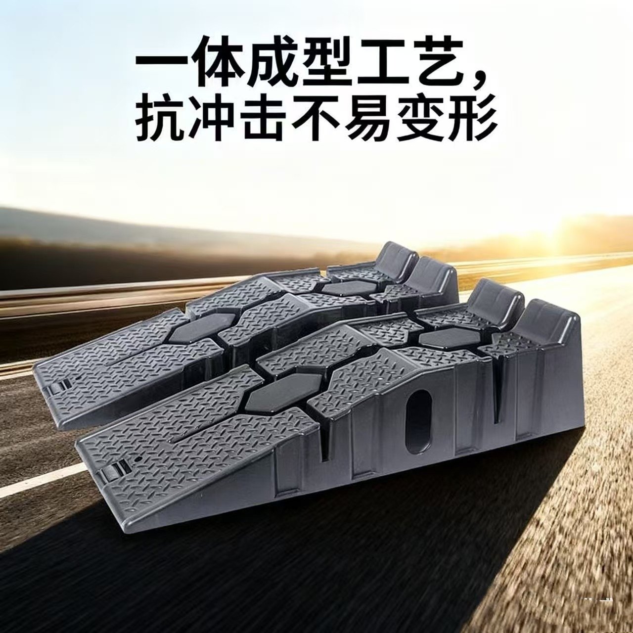 汽车保养支架防滑塑料轿车维修工具轮胎垫高斜坡阶梯换机油坡道