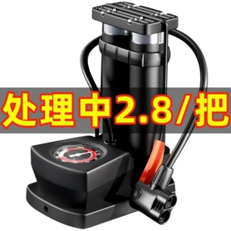高压脚踩打气筒汽车摩托车电动车多功能便携式三轮车充气泵