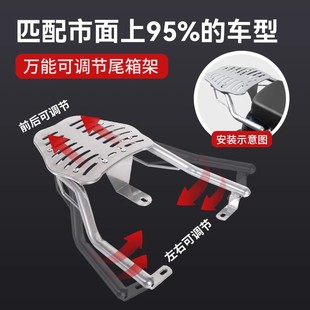 万能电动车后尾架尾箱后备箱支架一体电瓶车货架支撑架台铃雅迪