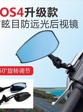AOS4后视镜小牛电动车雅迪爱玛台铃电瓶车反光镜摩托通用蓝光