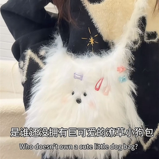 马尔济斯潦草小狗包手工编织材料可爱长毛线钩织自制送女朋友323