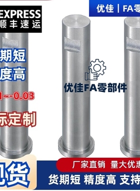 铰链销开口销 MHB21 MHB22 MHB23 MHB24 MHB25 MHB31 MHB41