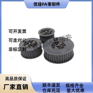EBJ32 同步轮S5M型EBJ21 EBJ23 S5M150 EBJ33高扭矩圆弧齿 EBJ22