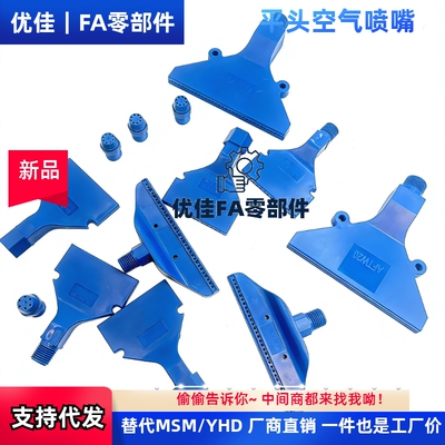 AFTSFAFTSP空气喷嘴AFTC7AFTR