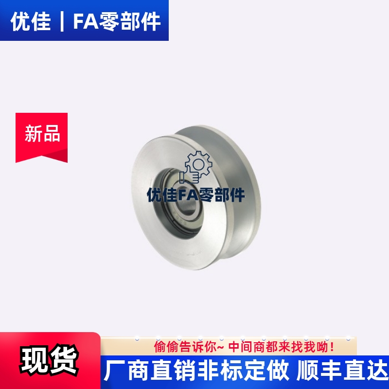 VMRN40/VMRB50/VMRG-20/30/100-Z4/5/7/9/11滚轮V型槽6导向VMQG60