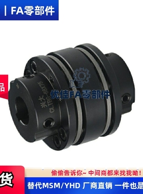 30联轴器CPSHWK65/CPSWWK56-87-14-15-16-18-19-20-22-24-25/35