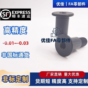 轴销固定螺栓 MJT01 M10 超短头型台阶支点螺丝