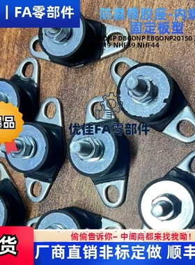 NHF09/NHF29/NHE42-1216/1515/2015/2020/2518/3018/4025-M6/M8