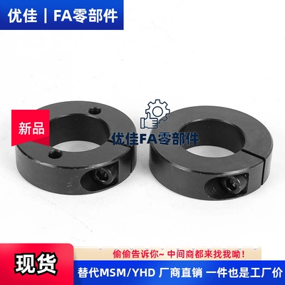 SCS8开口型FAP01/02/06-D20