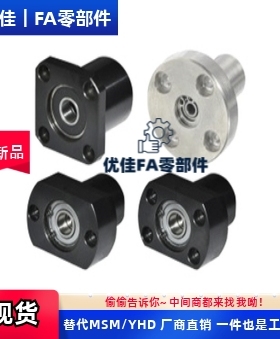 带座轴承座 无挡圈型L长度指定型BFR01 BFR11 BFR21双轴承法兰型