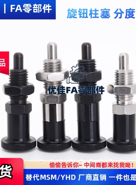 旋钮柱塞PXYAF PXYKF5 6 8 8L 10 10L 12 12L 16 16L细牙ZAG45 35