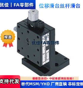 槽式滑台  EJL01-25/40/60 EJL06-25/40/60 EJX01-25-60Z轴