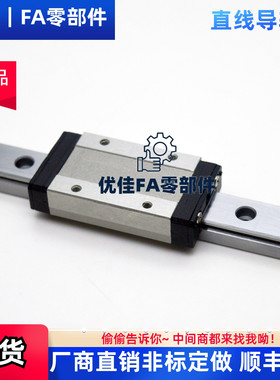 SEBL/SEB/SE2B13/SEBZ10 SE2BZ-16/20-100 120 160/95直线导轨